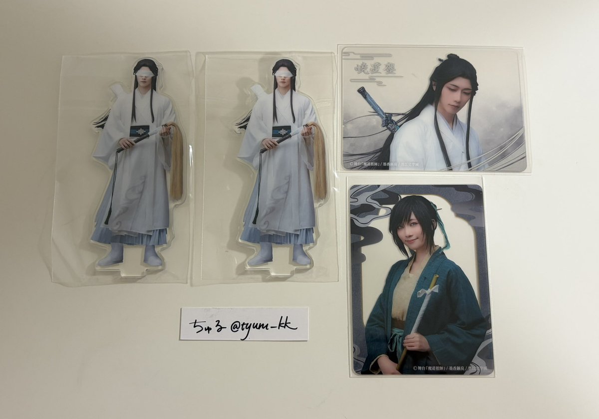 ちゅる 取引用 tweet media