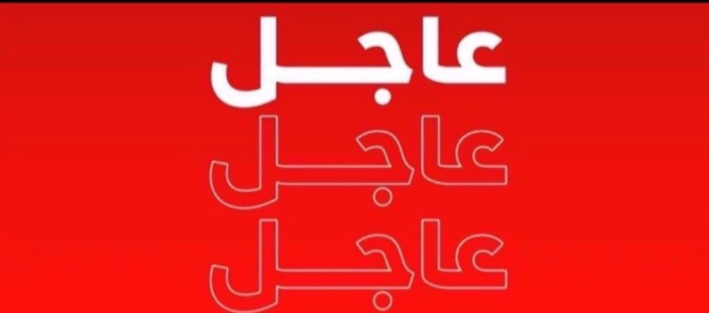 تحقيق حول ادعاء البيت الأبيض بالسيطرة على جزيرة خارك الإيرانية