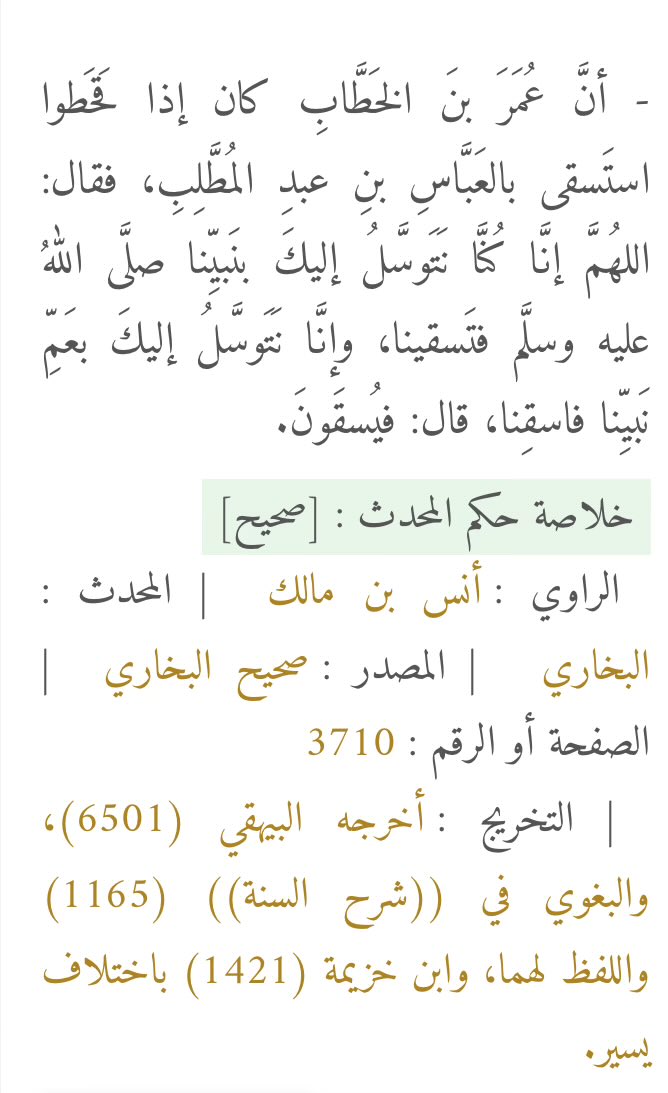 💥رنــ وترـــة💥 tweet media