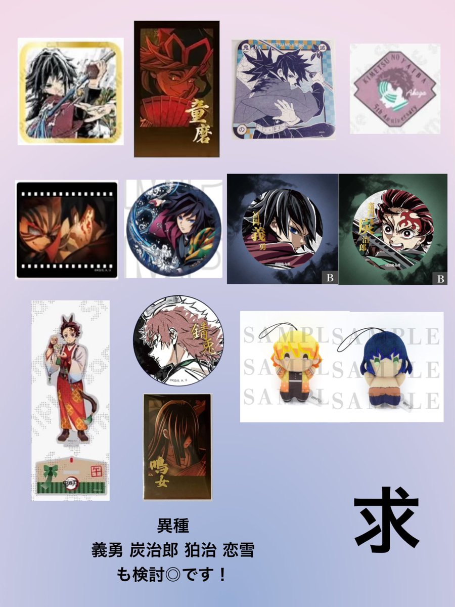 愛(取引アカウント) tweet media