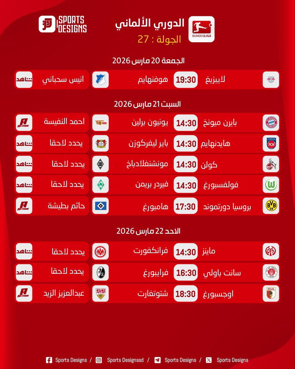 Sports Designs tweet media