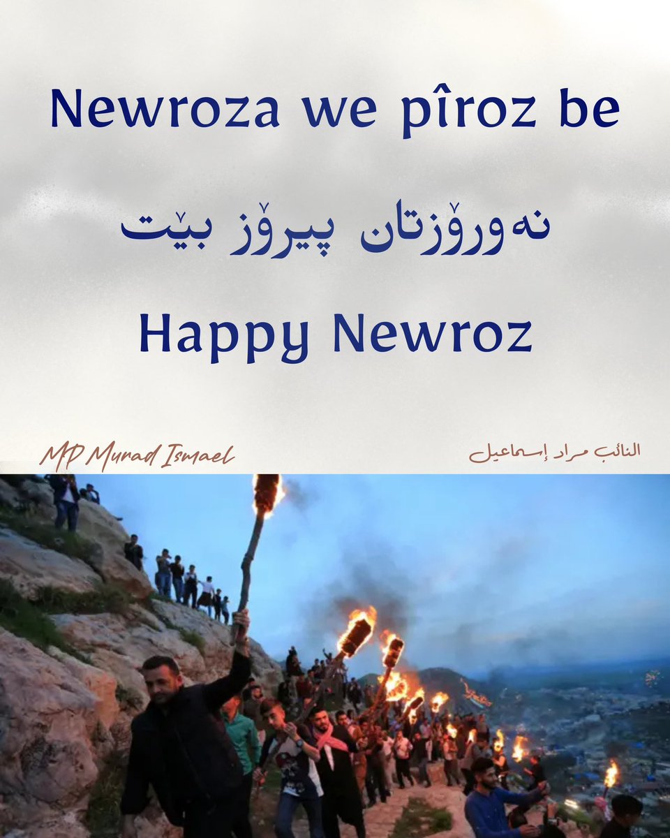 murad_ismael's tweet photo. Newrozê li gelê Kurd pîroz be. Her sal û her dem hûn bi xêr bin. https://t.co/d8jF5CX1fF