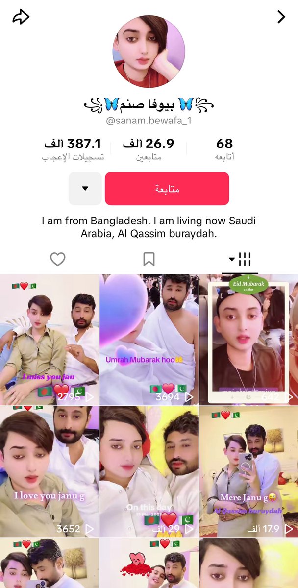 9.1.1 tweet media