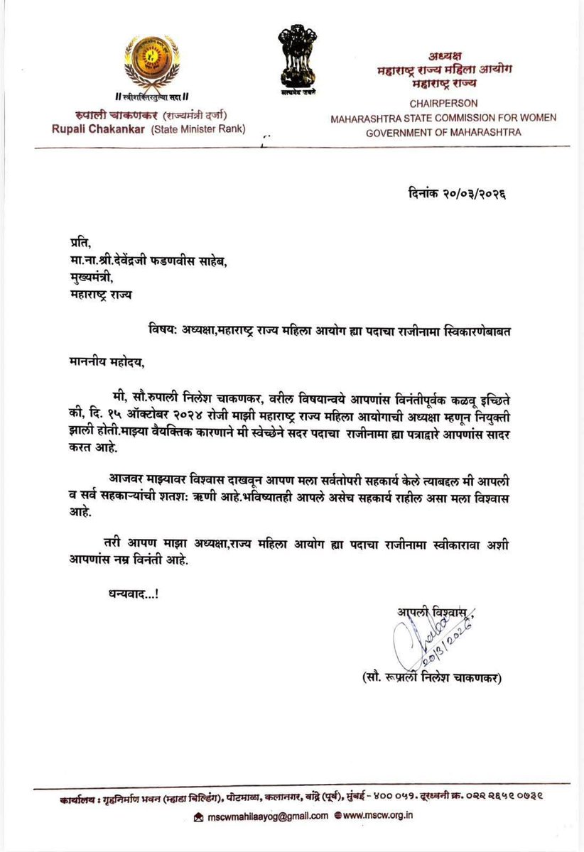 vikasmirgane1's tweet photo. अति तिथे माती" या म्हणीप्रमाणे, कोणत्याही गोष्टीचा अतिरेक (Excess) हा नेहमीच नुकसानकारक ठरतो, https://t.co/IgPzpS3rtz