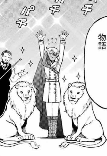 grape🍇VNC SPOILERS tweet media