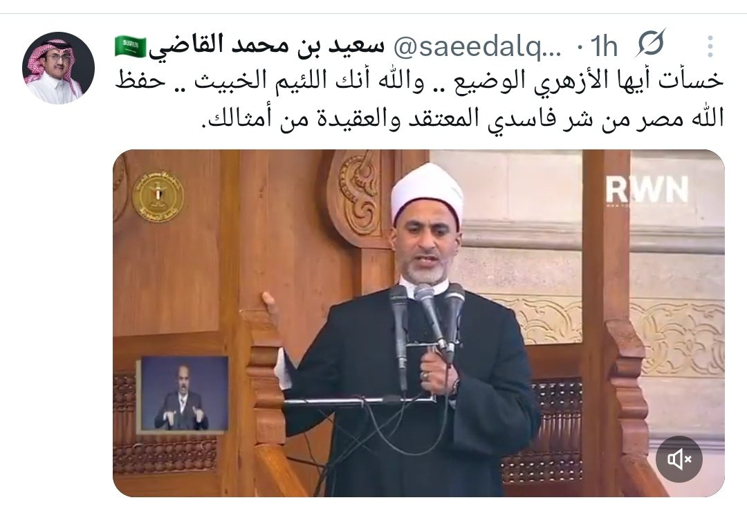 مــد(🇪🇬مـصـر🇪🇬)نــيــة tweet media