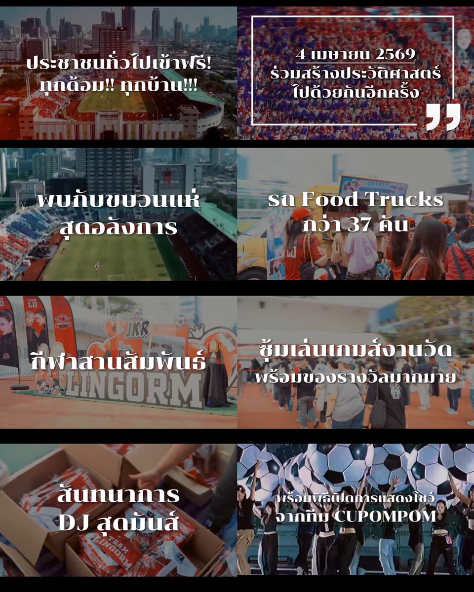 nongplaaaaa's tweet photo. ประกาศค่ะทุกคน ประกาศ ด้อมม่วงทำได้ สุดยอด !!

ยอดงานบอลโดเนทฟค. หลิงออมทะลุ 1,000,000 !!
ยอดงานบอลโดเนทฟค. หลิงออมทะลุ 1,000,000 !!
ยอดงานบอลโดเนทฟค. หลิงออมทะลุ 1,000,000 !!

นี่ยอด “อัพเดทในไทย” ยังไม่รวมอินเตอร์แฟน ! 😭 https://t.co/6mZfuCuT2P