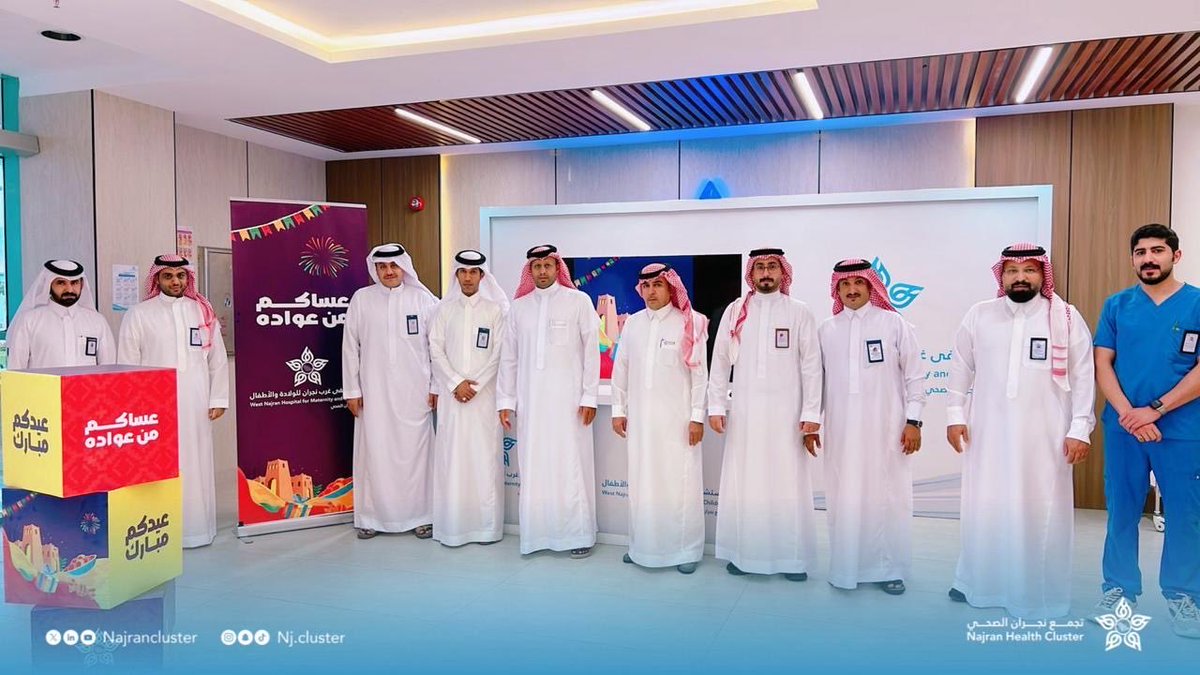 تجمع نجران الصحي tweet media