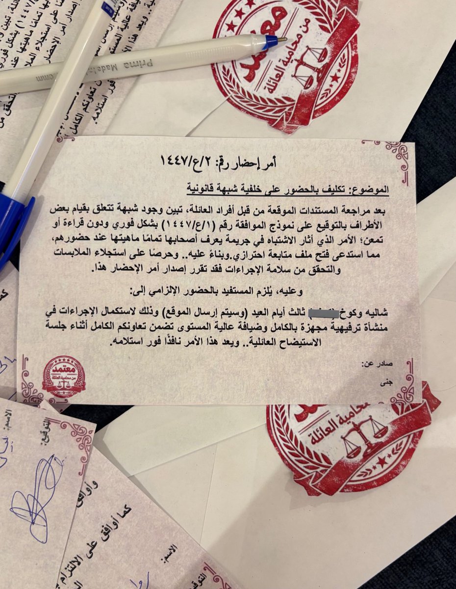 Jana alsharif | جنى الشريف tweet media