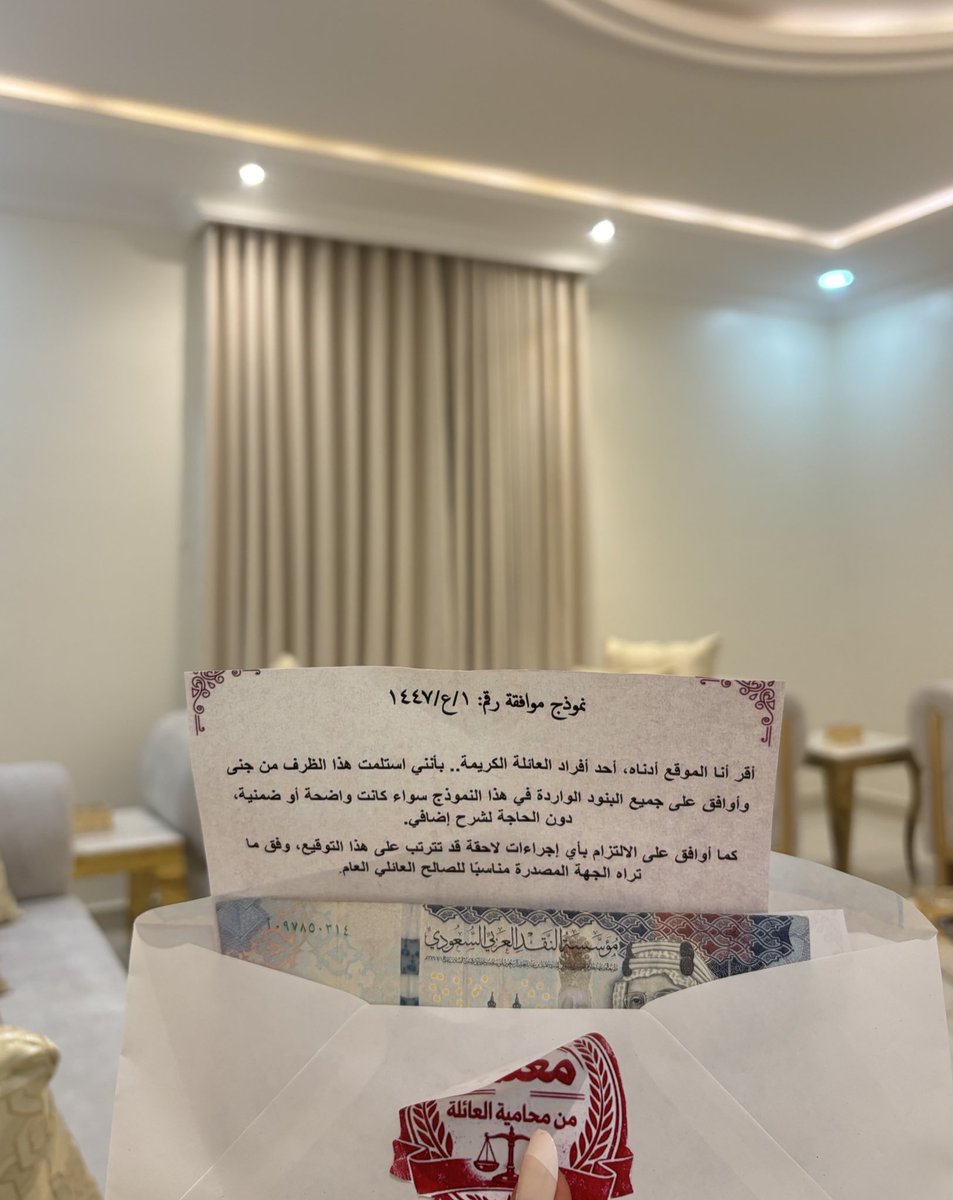 Jana alsharif | جنى الشريف tweet media