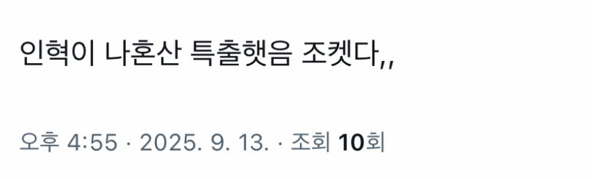 이게 되네… 정말 감사하다……..