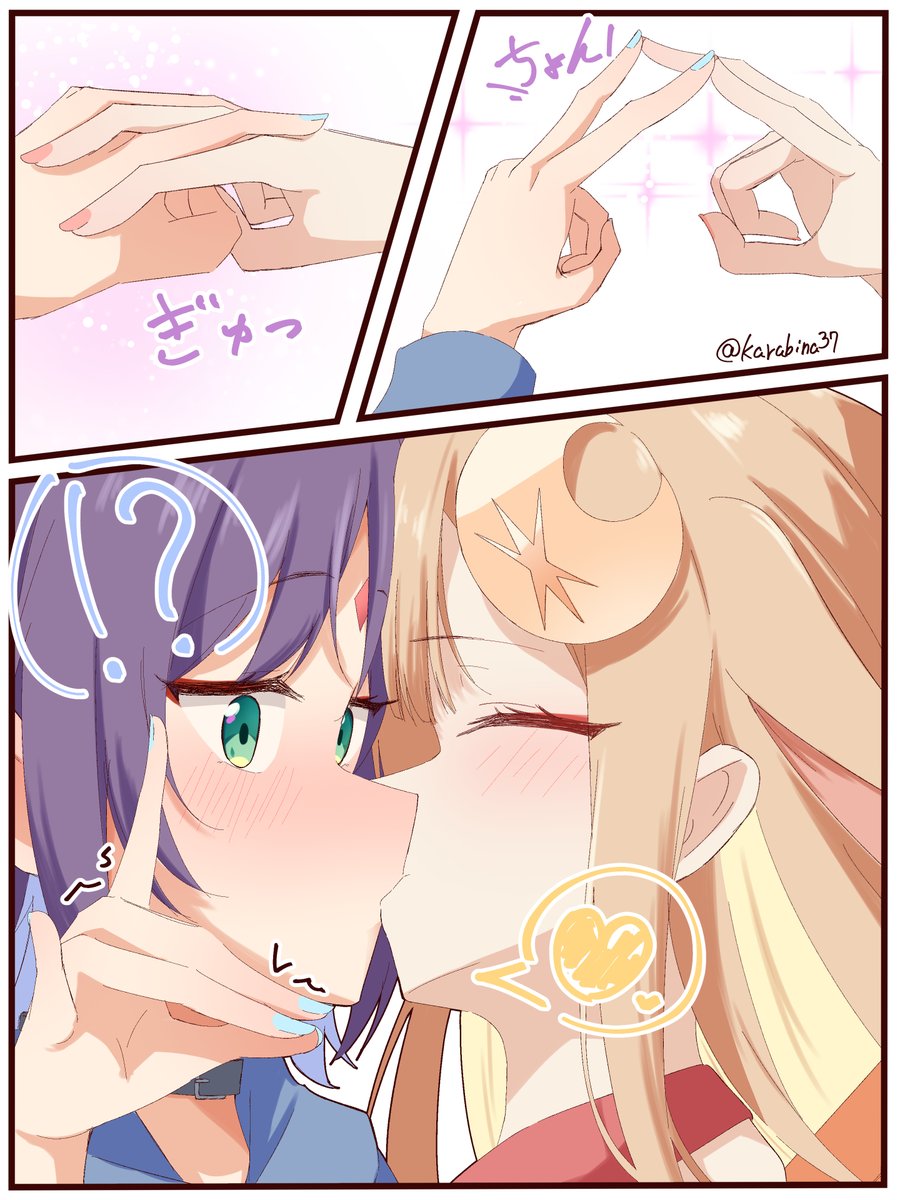 karabina_ご依頼募集中 tweet media