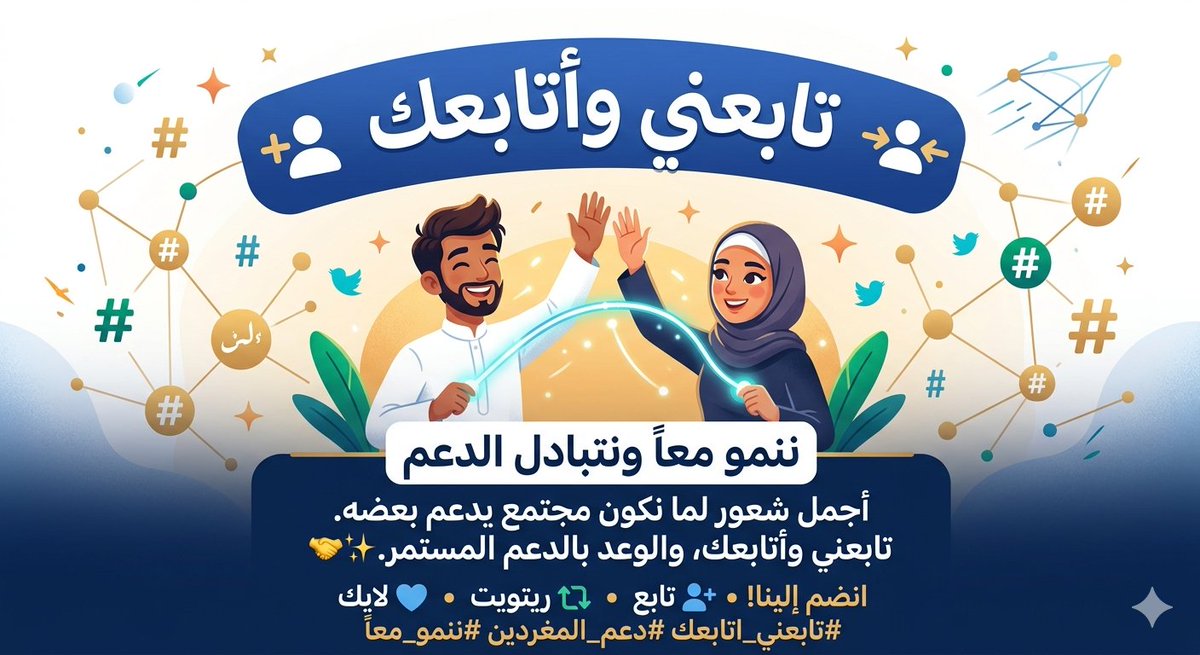 الاميره 🌹🇸🇦🇸🇦 tweet media