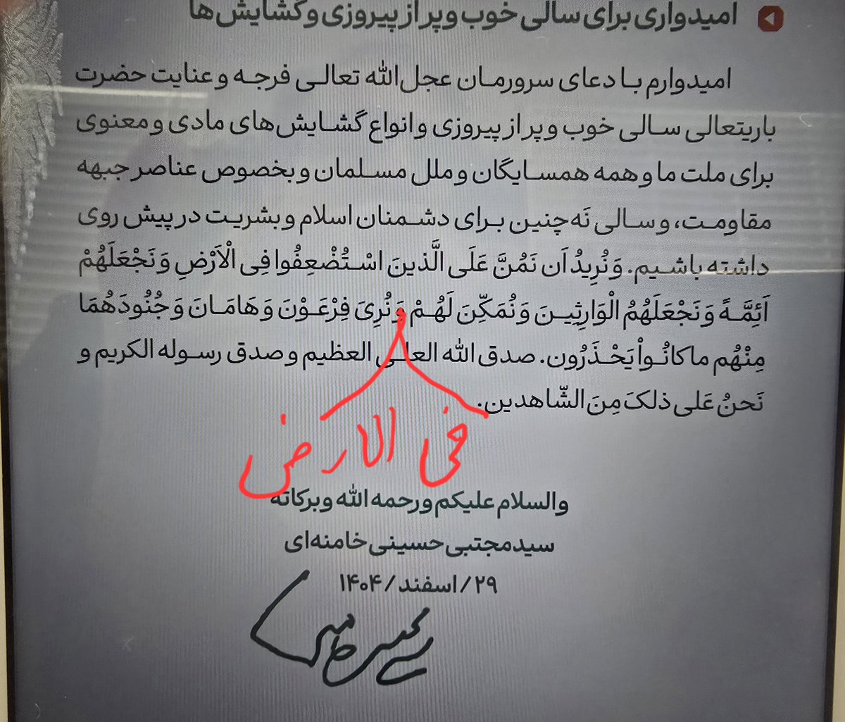 Seyed Mojtaba Vahedi tweet media