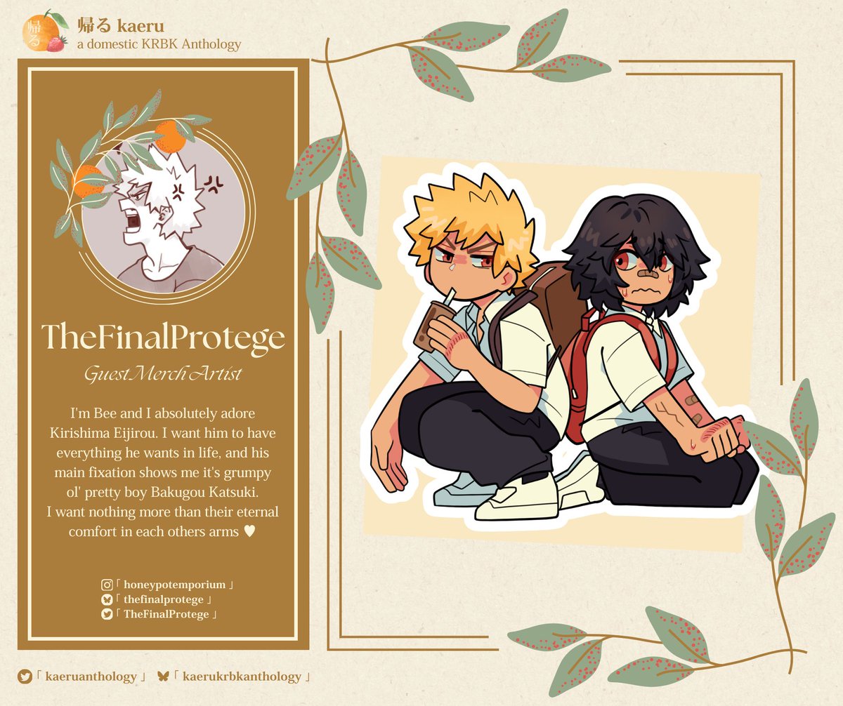 帰るkaeru: a krbk anthology 🌤️ tweet media