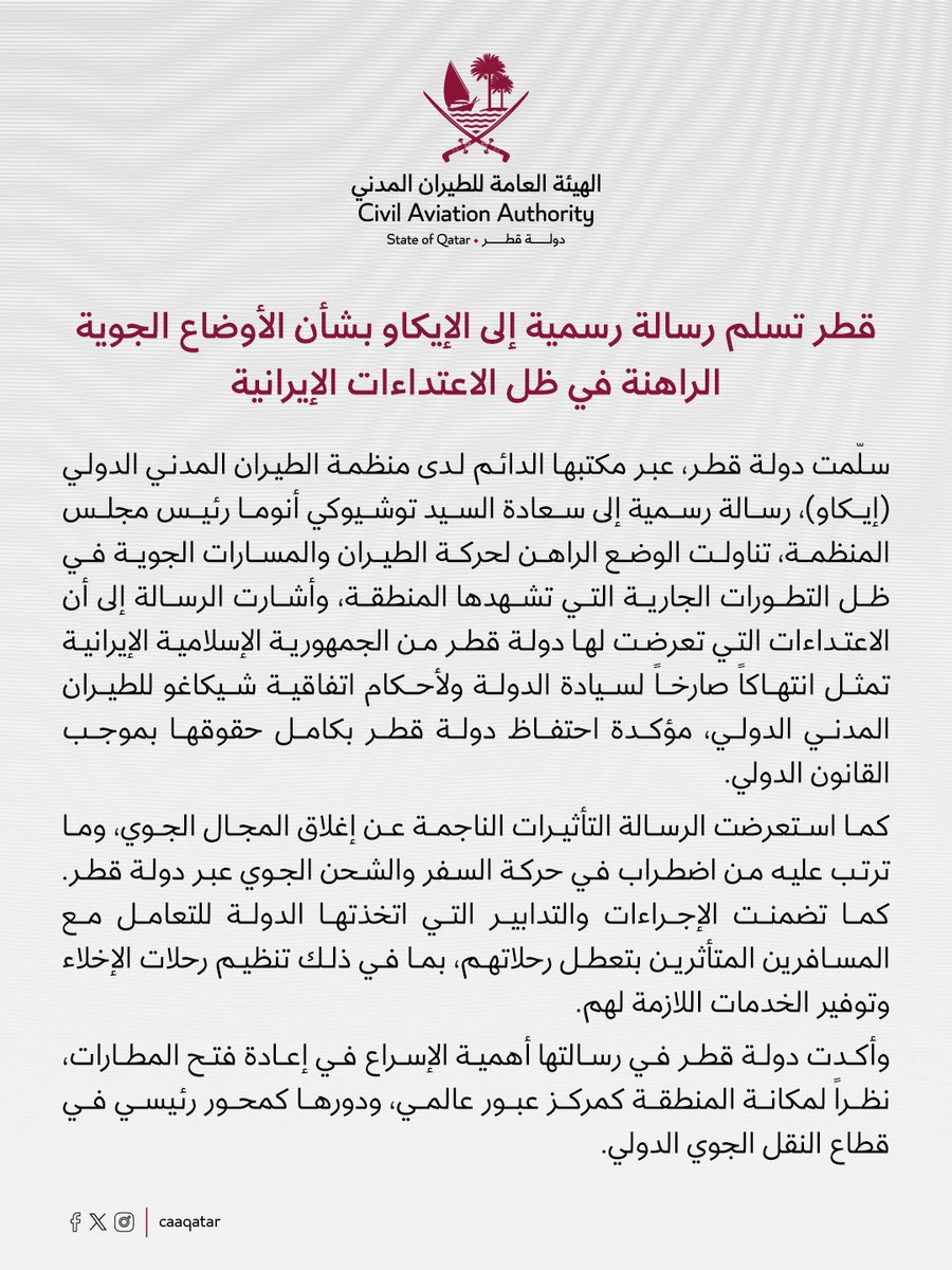 جريدة وجهات tweet media