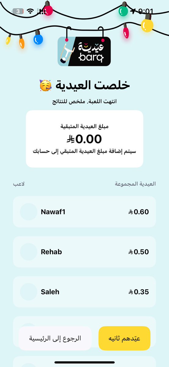 Abdullah tweet media