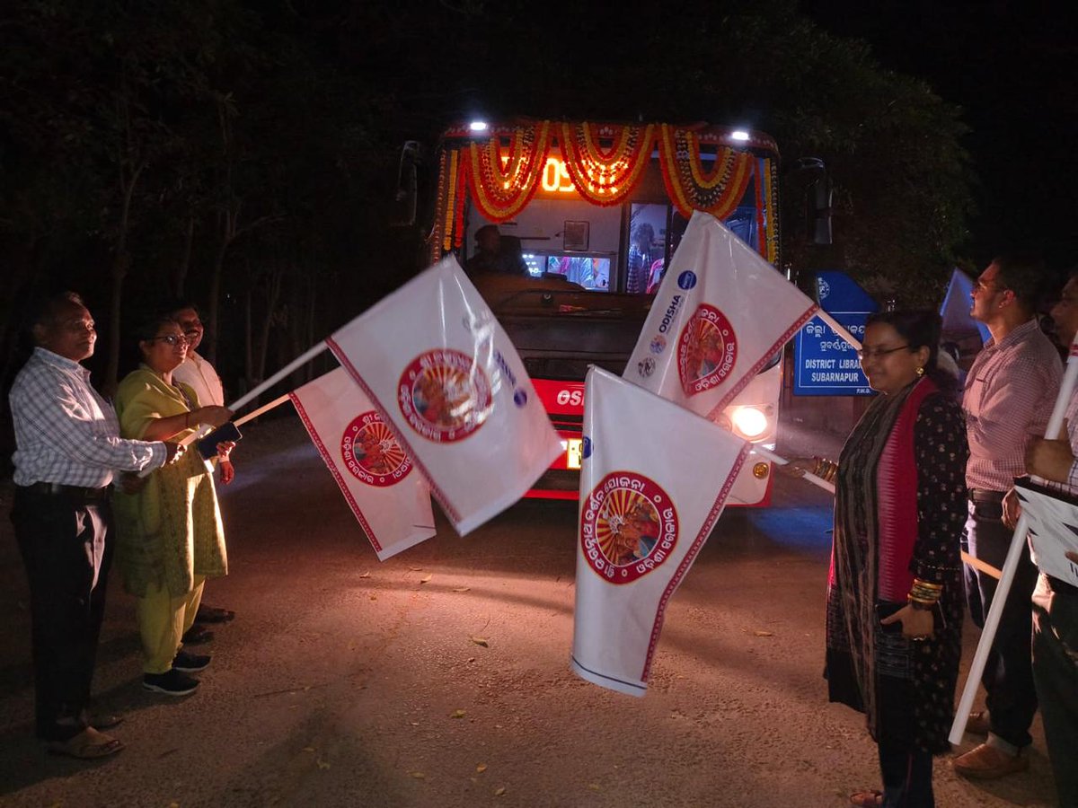 District Magistrate Subarnapur tweet media