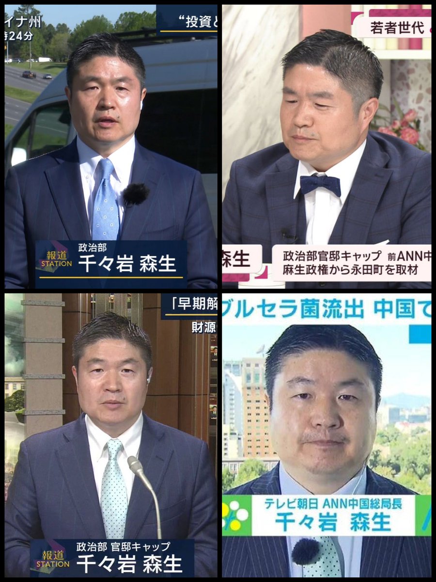 おとこのせなか tweet media