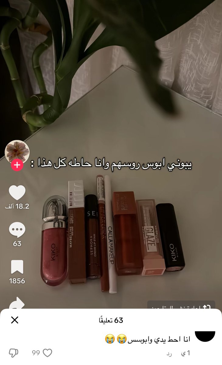 قشطهَ tweet media