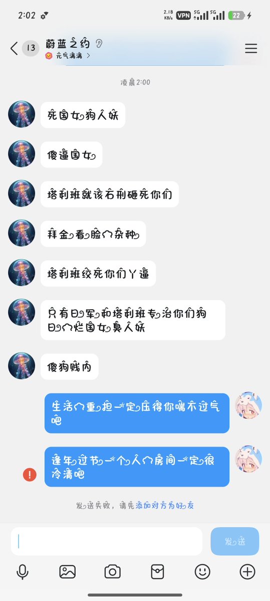 活着好累🍥 🏳‍⚧ tweet media