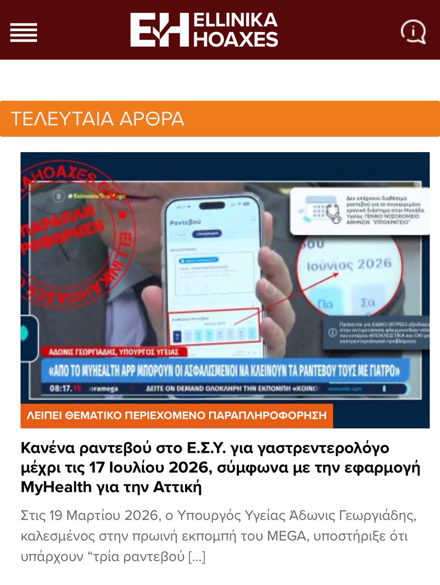 Anonymous tweet media