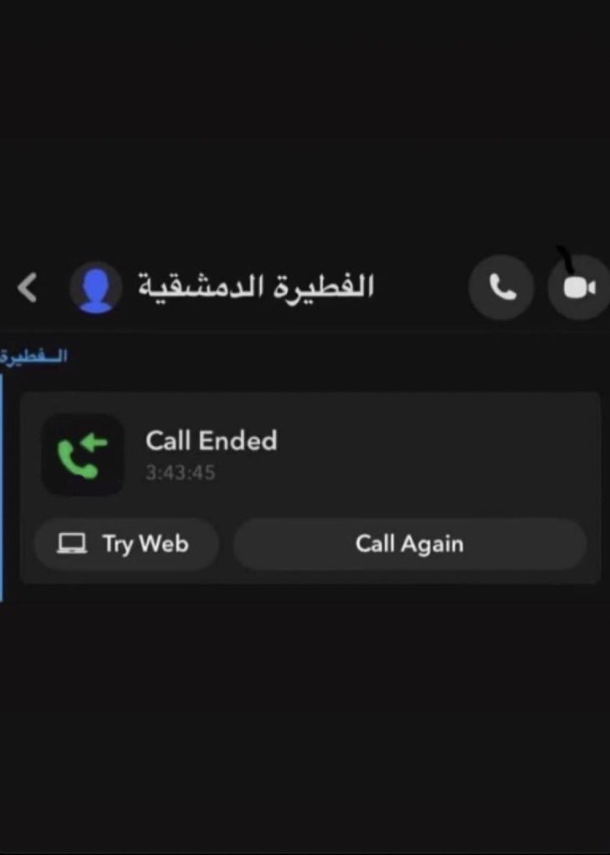 عبدالله🇦🇷🇸🇦 tweet media