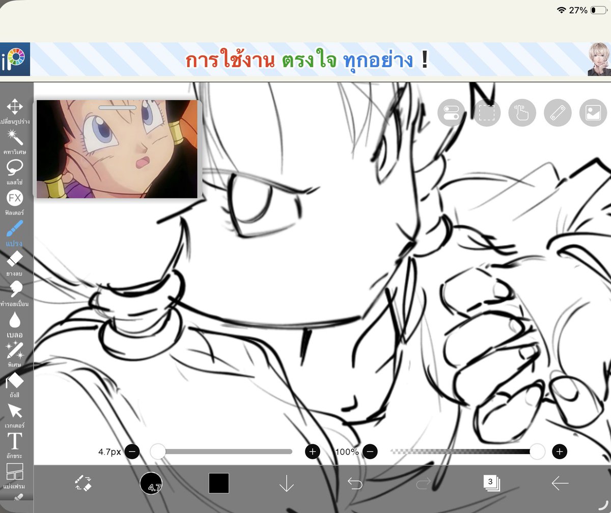 ✨ _ もちごめ 🌌 tweet media