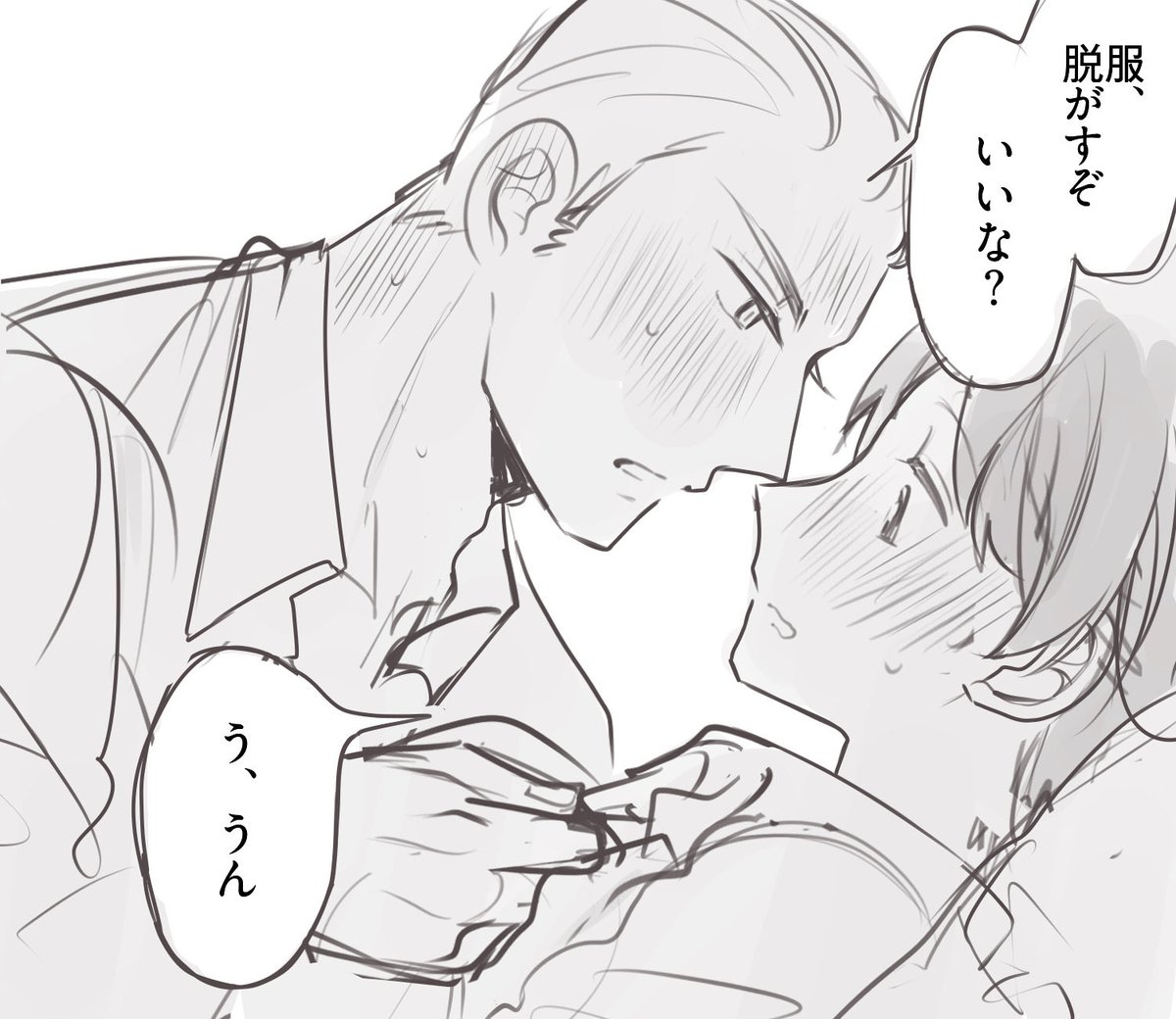 どくい

いちいち聞きながら進めて欲しい