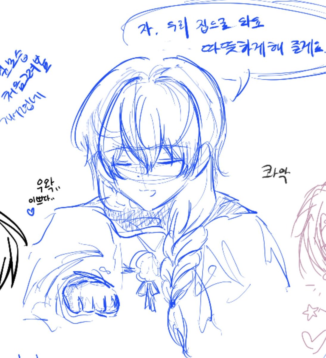 스코빌 tweet media