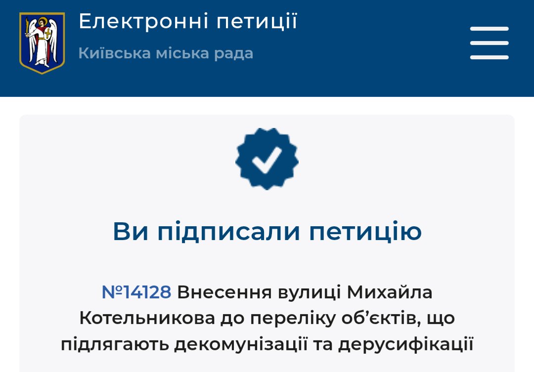 Йоꑭ зі Скеліґґе tweet media