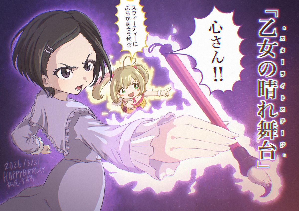 平あぼ門🍨🖌️COMIカニ66b tweet media