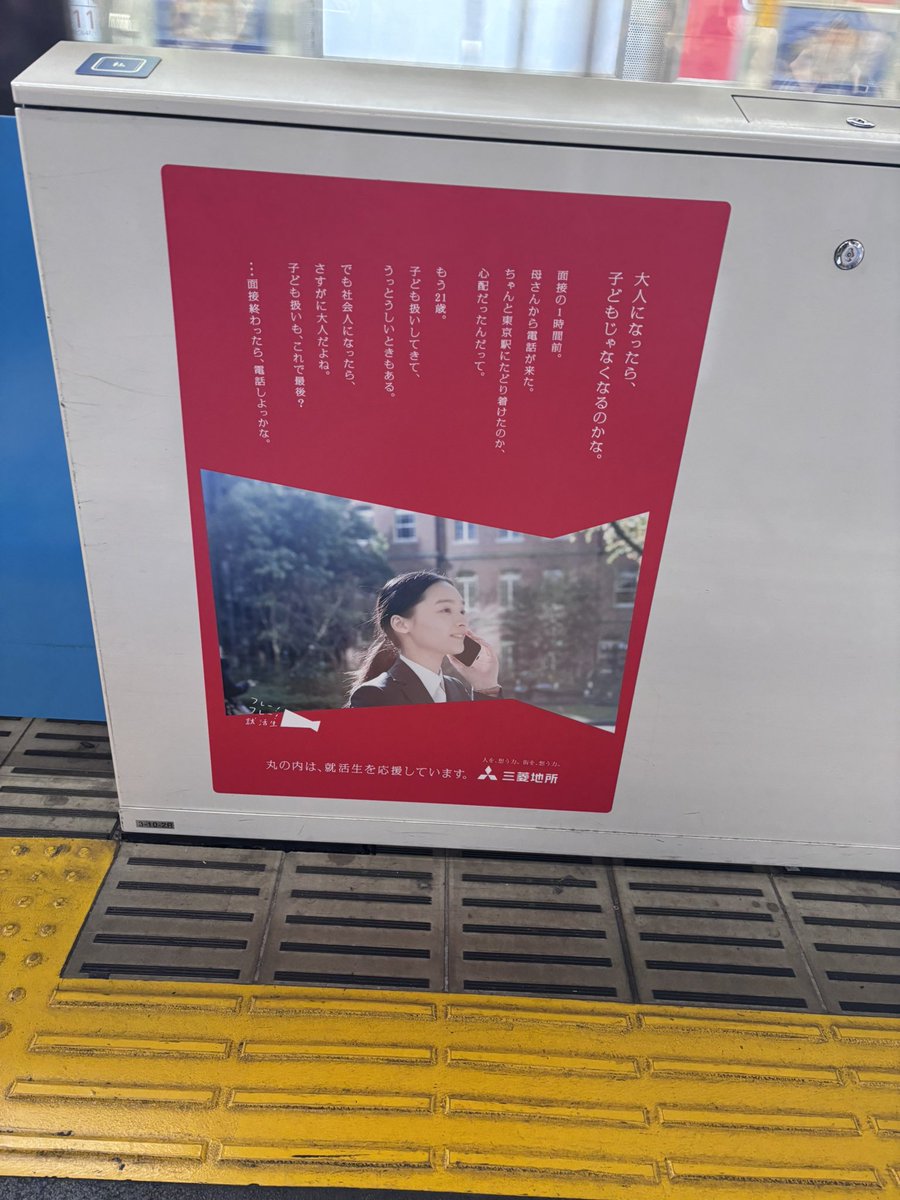 株式会社コピーライター tweet media