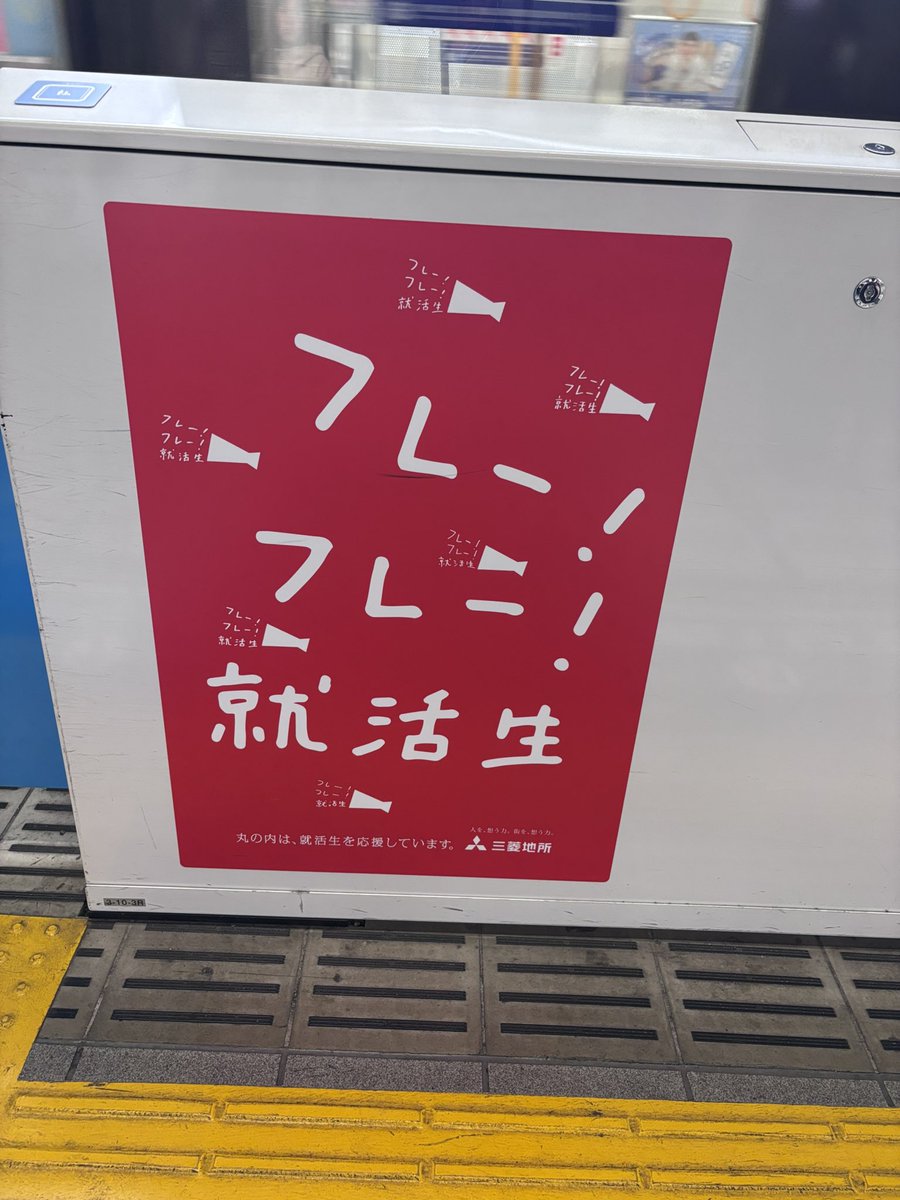 株式会社コピーライター tweet media