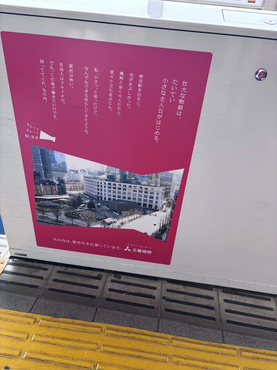 株式会社コピーライター tweet media