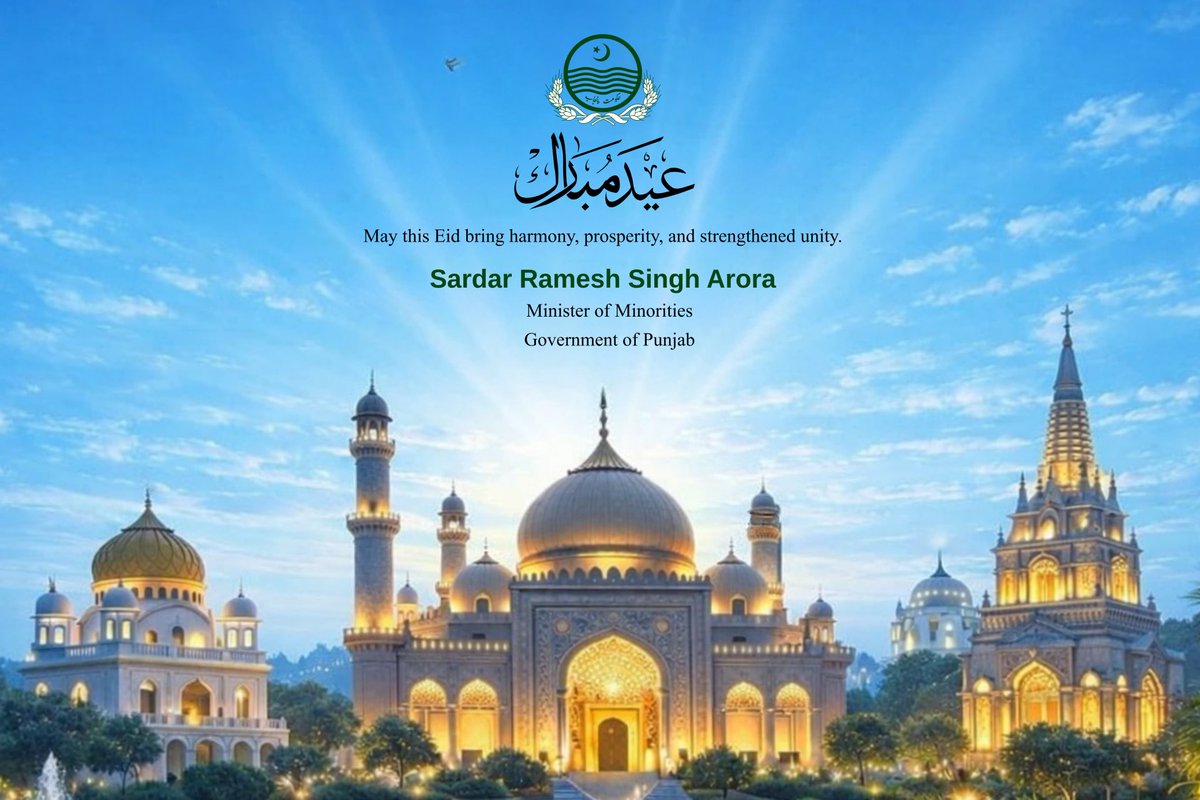 SardarArora's tweet photo. 🌙 Eid Mubarak! 🌟
May joy, peace, and unity fill every heart and home this blessed Eid. Let’s celebrate with kindness and respect for all. 💛 https://t.co/vhsohu4kWQ