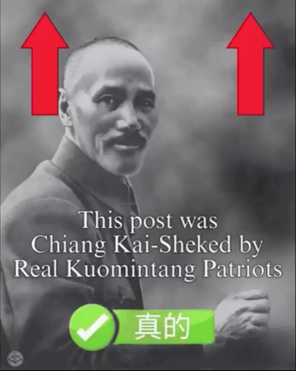 Kuomintang Memer tweet media