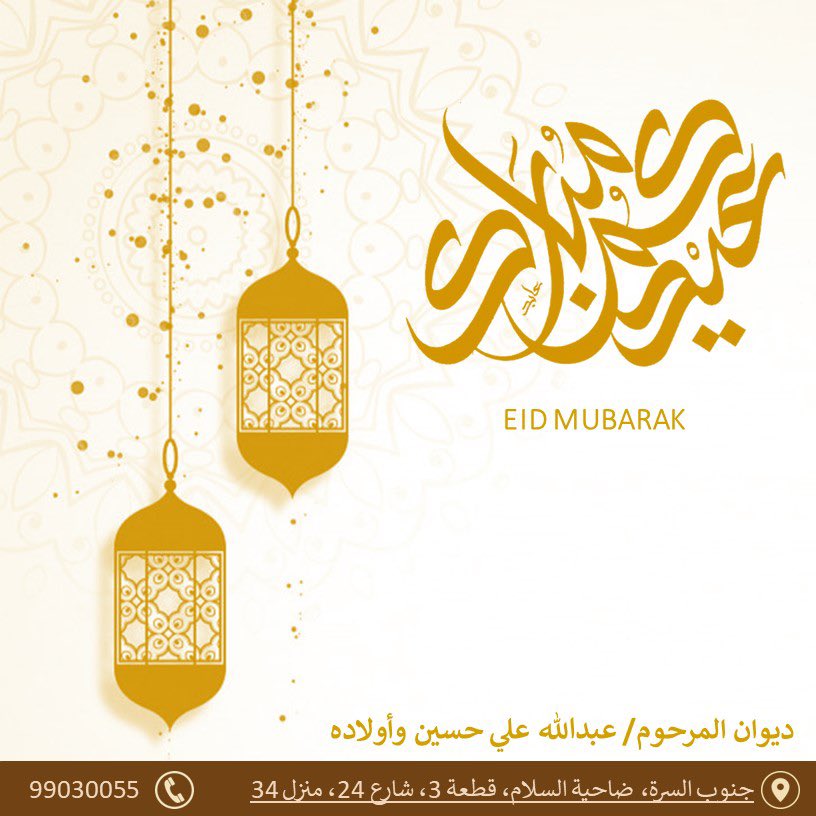 ALi BiN ABDULLAH tweet media