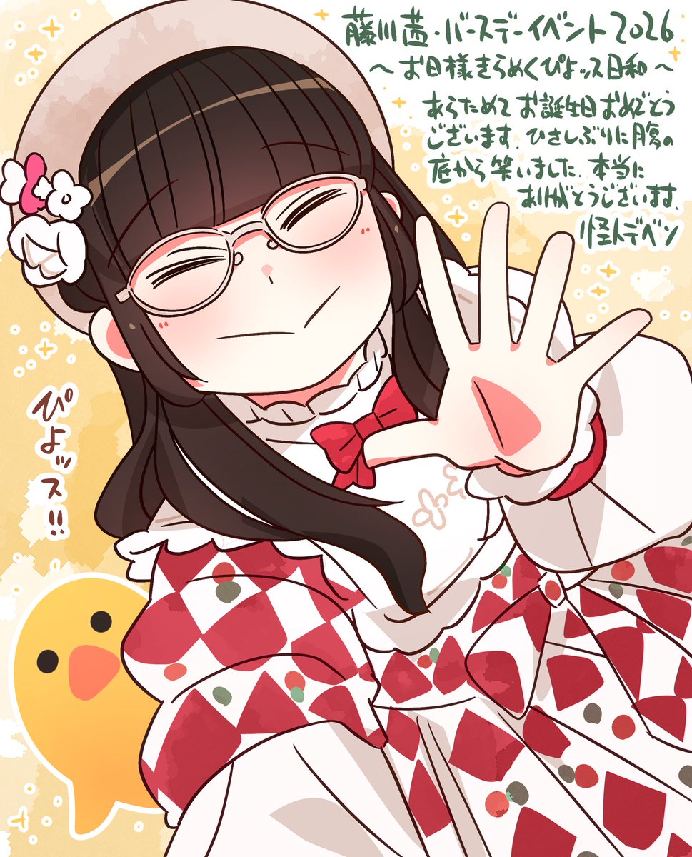 怪人デベソ tweet media