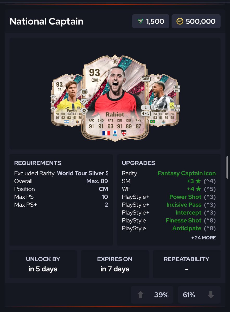 تشامب + tweet media