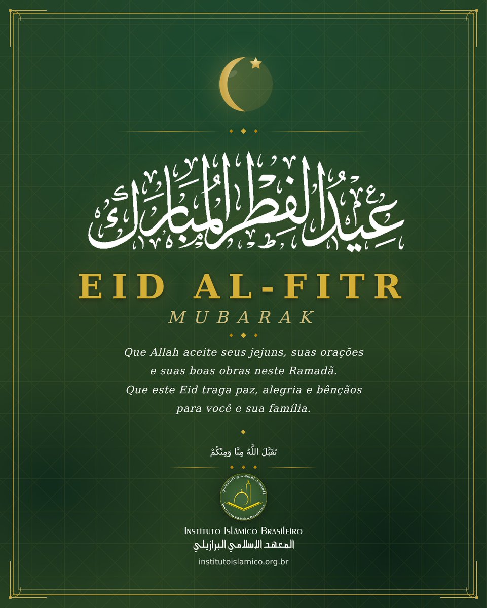 IIB_Oficial's tweet photo. #EidMubarak #Eid2026 #عيد_مبارك #EidAlFitr #عيد_الفطر #FelizEid #EidSaeed #كل_عام_وأنتم_بخير https://t.co/ZYLCVDNOei