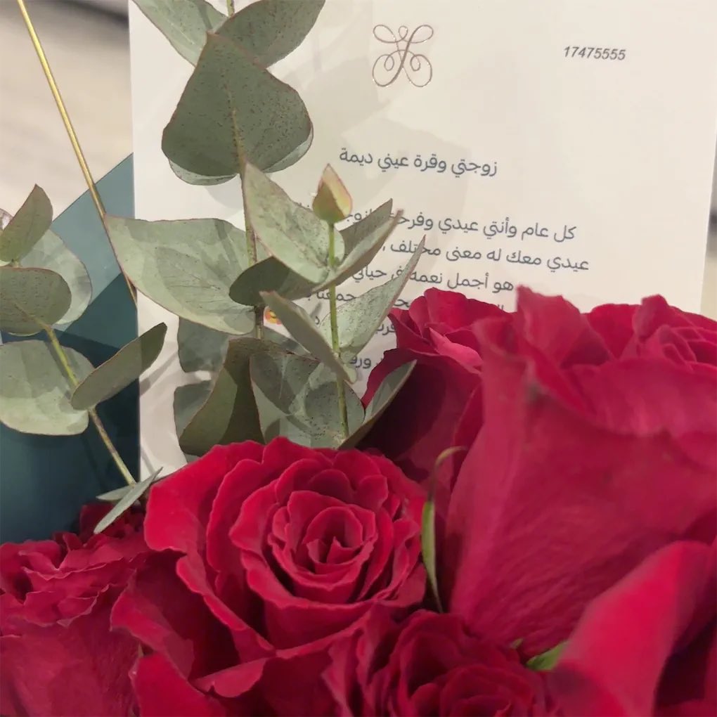 UmSukar's tweet photo. العيد أنت 
ليستريح مبارك وليهدأ سعيد 
اسمك تتمة العيد ❤️

20/3/2026 https://t.co/iNh1TOaZae