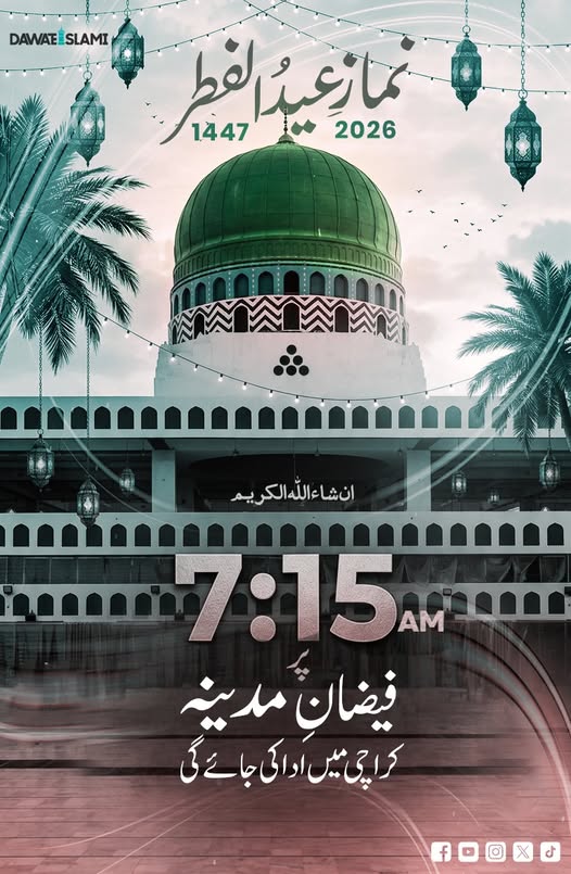 Dawat-e-Islami tweet media