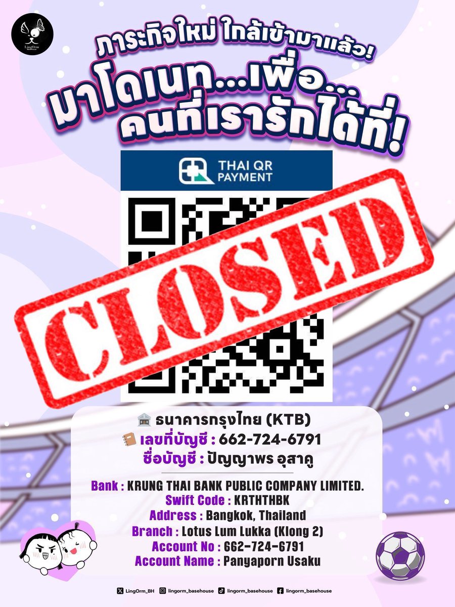 LingOrm_BaseHouse tweet media