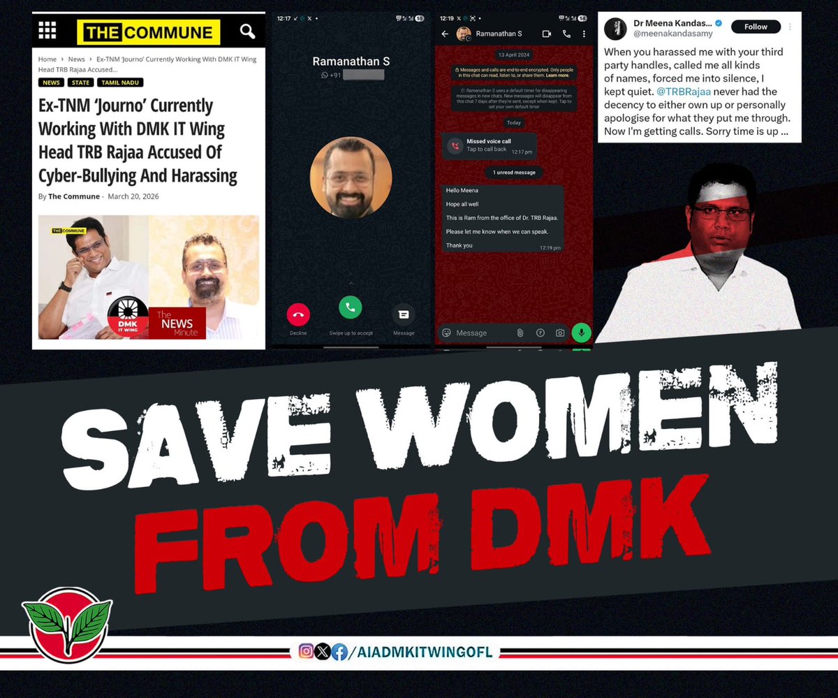 பெண்கள் பாதுகாப்பு குறித்து மேடைக்கு மேடை நாடகமாடும் விடியா அரசின் லட்சணம் இதோ சந்தி சிரிக்கிறது!

திராவிட கொள்கை பற்றாளராக அறியப்படும் எழுத்தாளர் <a href="/meenakandasamy/">Dr Meena Kandasamy மீனா கந்தசாமி</a> 
அவர்களுக்கே, <a href="/DMKITwing/">DMK IT WING</a> 
மற்றும் அமைச்சரின் அலுவலகத்தைச் சேர்ந்தவர்களால் இணையவழியில் மிரட்டல் என்பது ஏற்றுக் கொள்ள