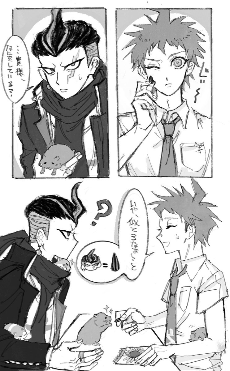 かなり tweet media