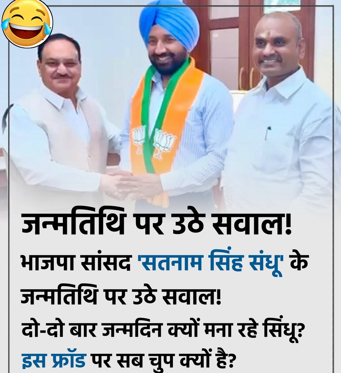 बाबा लपेटू नाथ tweet media