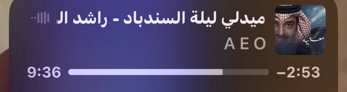 رغم اني ما احب اسمع ميدلي بس ذا غيير ✋🏻
