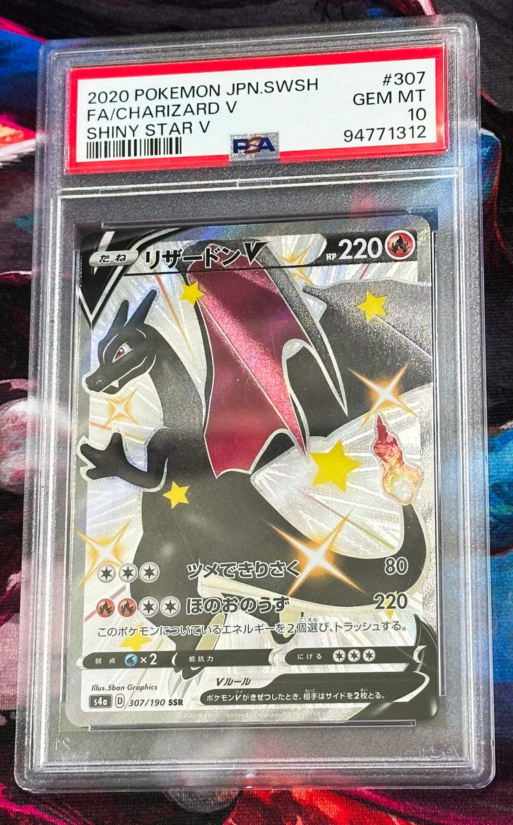 Lord Charizard tweet media