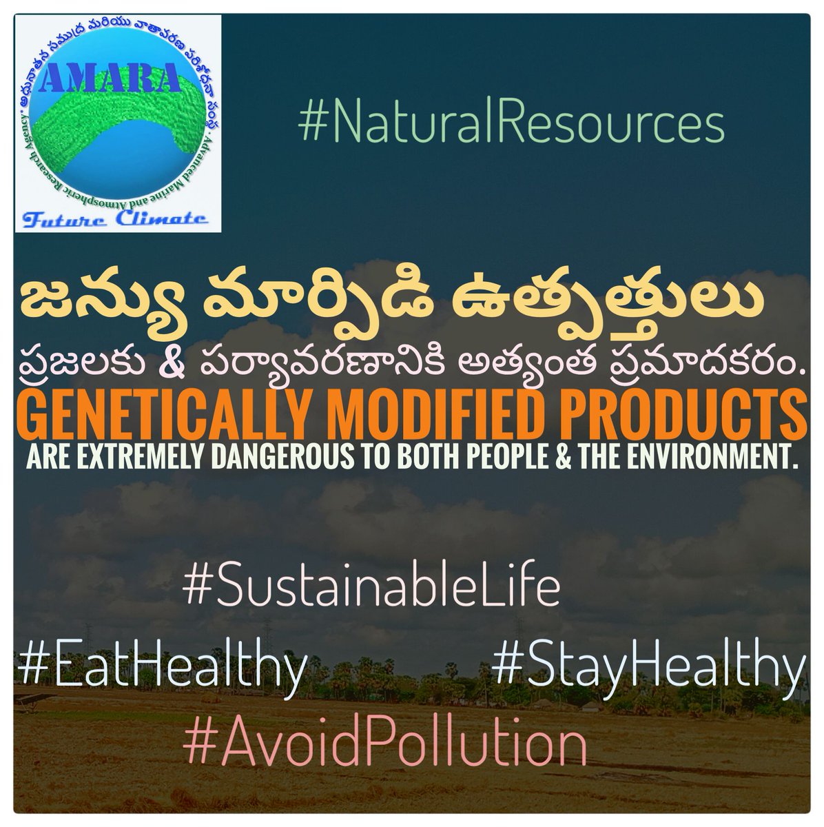 AMARA_INT's tweet photo. #AMARAGENCY #HEALTH #ClimateChange #Earth #Environment #Air #Water #Food #Pollution #Biodiversity #Native #Future #Life #Sustainable #World #LifeStyle #EcoFriendly #FossilFuel #Chemical #Plastic #Vehicular #Industrial #Emissions #Effluent #GlobalWarming #Climate #Weather #Agri https://t.co/M3gR29zVEx